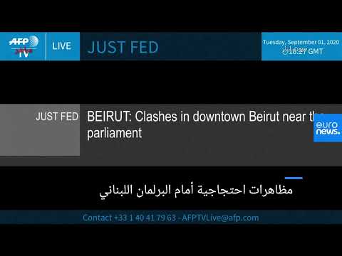 مباشر مظاهرات احتجاجية أمام البرلمان اللبناني