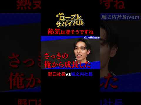 経済学科 熱気は凄そうですね　【第4回ロープレサバイバル準決勝】