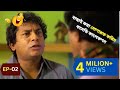 Fad O Bogar Golpo Mosharraf Karim New Natok Mosharraf Karim Comedy Scene Comedy Videos