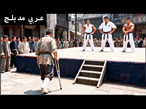 سجين محتقر يهزم مدير السجن بعصا واحدة