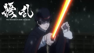 Joran The Princess Of Snow And Blood Episode 1 Archives Just Anime Online