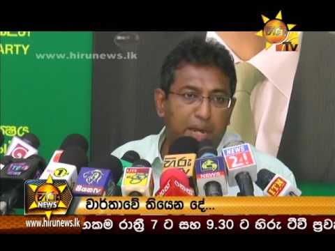 Hiru News 7.00 PM | 2016-10-30