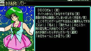 Firecracker Music Collection Vol. 10: Super Star Soldier for the NEC PC-88