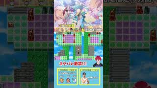 ネタバレが激しすぎるRPG2 part07