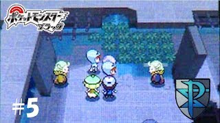 【ゆっくり実況】イリュージョンかな？【ポケットモンスターブラック】#5