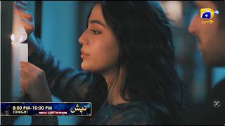 Tapish Mega Last Episode 34 & 35 Promo | Tonight at 8:00 PM only on Har Pal Geo