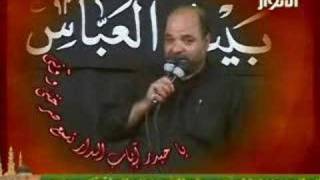 يا فاطمة يافاطمة