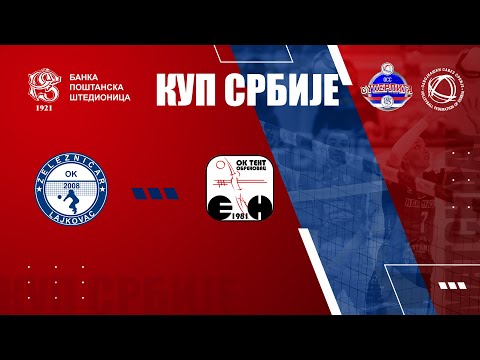 ŽELEZNIČAR LAJKOVAC - TENT 1/4 FINALE KUPA SRBIJE ZA SENIORKE