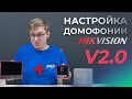 Hikvision DS-KH8350-TE1 - відео