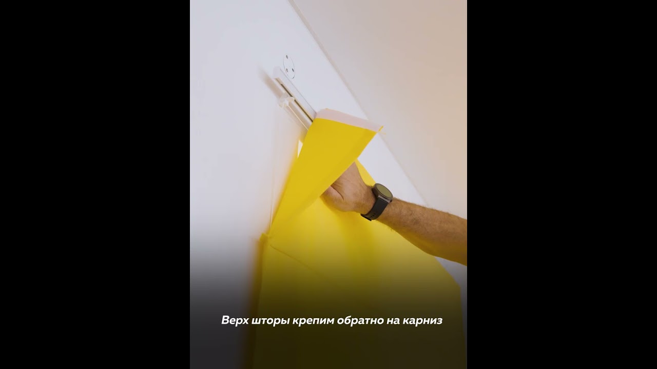 видео