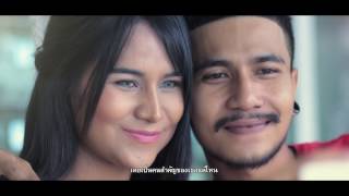 รั้งยังไงก็ไปอยู่ดี – เต็ม นาวา