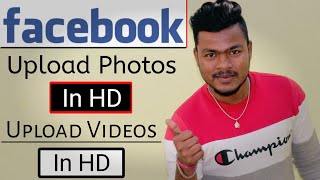 How To Upload HD Photos And Videos On Facebook | Facebook Par HD Photo Kaise Upload Kare