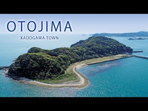 宮崎県門川町　サバイバルアイランド「乙島」