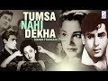 Tumsa Nahin Dekha l Shammi Kapoor, Ameeta l 1957 Tumsa Nahin Dekha l Shammi Kapoor, Ameeta l 1957