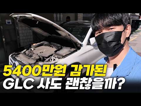 5,400만원이나 떨어진 벤츠 중고차, 지금 사도 괜찮을까