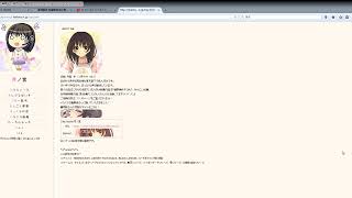 雑談しませんか？