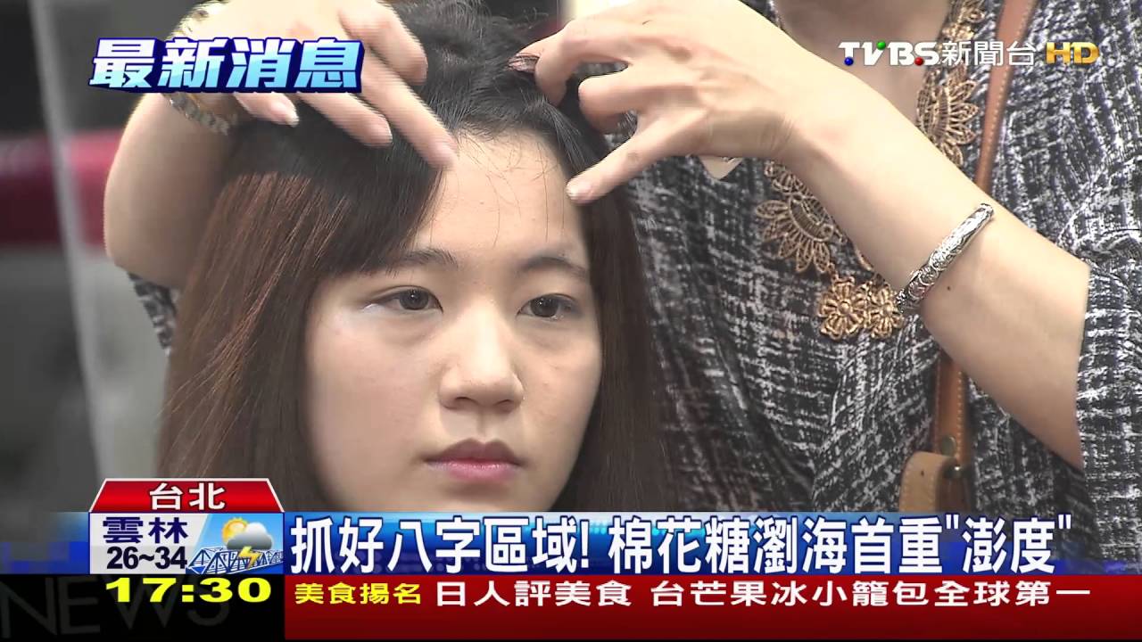 空氣感再進化! 朴信惠「棉花糖瀏海」超夯