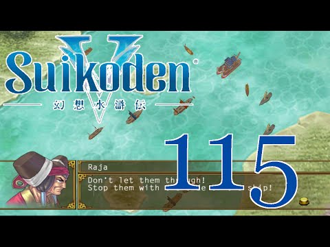 Suikoden V [Childerich Pursuit Battle] - PART 115 - HD Playthrough (Blind)