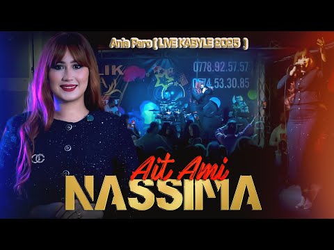 Nassima Aït Ami Live à Ania Parc (2025) | Ambiance 100% Kabyle
