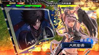 【三国志大戦４】回復舞舞実況動画　その4　恥辱桃園ＶＳランカー魏群全凸　【覇者】