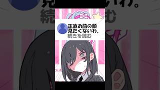 【替え歌】いますぐ輪廻 良い奴編#shorts #歌ってみた #替え歌 #いますぐ輪廻