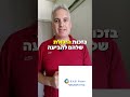 האם ביטחון זה הדבר החשוב ביותר במכירות?