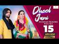 Dhol Jaani Teri Deedh Hovey Meri Eid Hoay Official Video Zeeshan Rokhri And Fiza Ali 2020 Eid