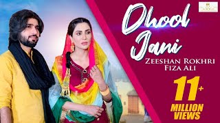 #Dhol_Jaani Dhool Jaani  Official Video Out Now  B