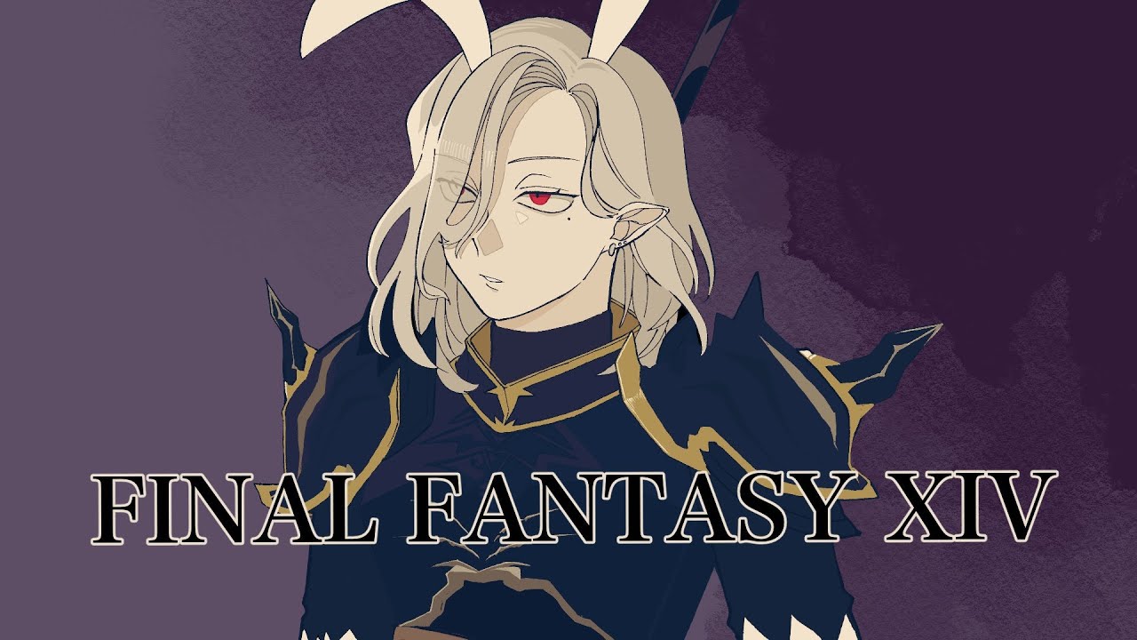 【The k4sen FF14】ハーデスぶっ飛ばし係【漆黒のヴィランズ編】