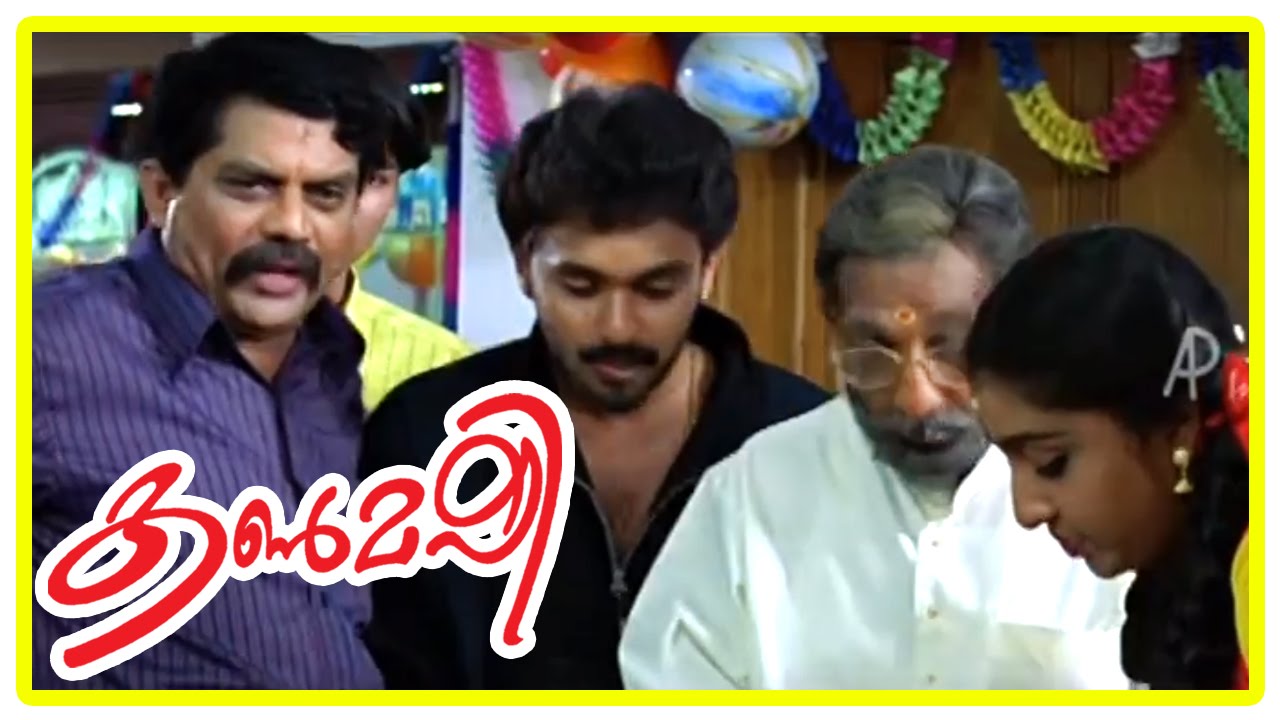 Malayalam Movie | Kanmashi Malayalam Movie | Different Bride for Vineeth