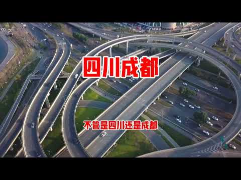 Sichuan and Chengdu housing prices need to crash hard! Speculating on real estate while earning p...