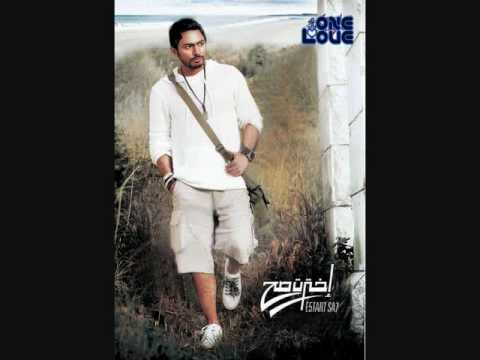 تامر حسني - انا لوحدي Tamer Hosny - Ana Lewahdy