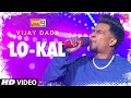 Lo-Kal: Vijay Dada | Karan Kanchan | Mtv Hustle Season 3 REPRESENT