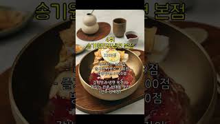 진주시 진주냉면 맛집 TOP5