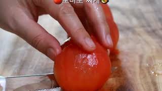 [aT KAMIS x 연주네식탁] 여름 토마토로 만든 토마토찌개 레시피