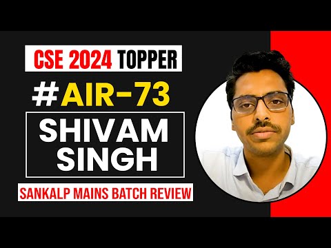 Shivam Singh AIR 73 — Target UPSC