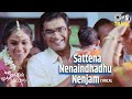 Sattena Nenaindhadhu Nenjam Lyrical Kannathil Muthamittal A R Rahman Minmini Tamil Hits