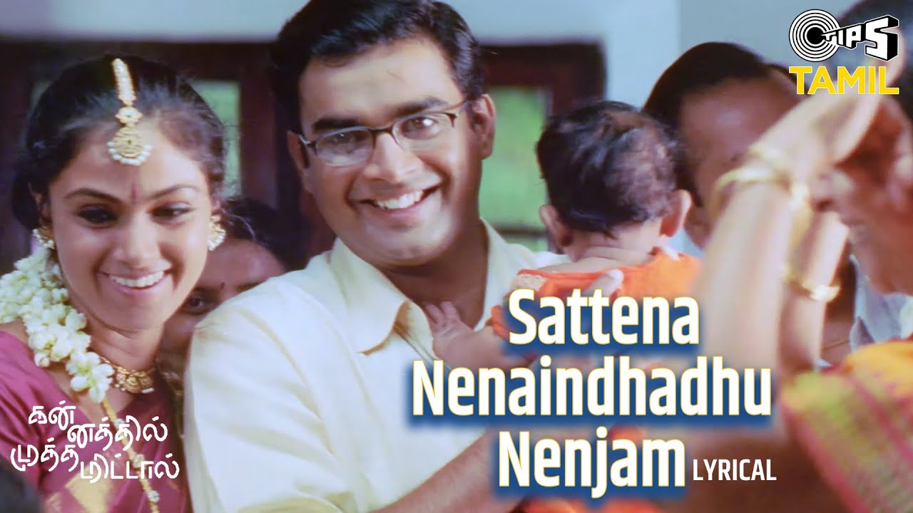 Sattena Nenaindhadhu Nenjam Song Lyrics | Kannathil Muthamittal | Minmini