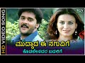 Muddada Ee Naguvige Video Song Iniya Movie Sonu Nigam Nanditha Balaji Pooja Gandhi