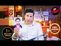 Exile ले चुके Moneylender के गायब होने की क्या है �