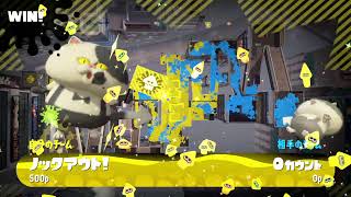 Splatoon2 対抗戦 ぽやさん対抗戦