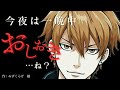 voice:まはっとボイスちゃんねる