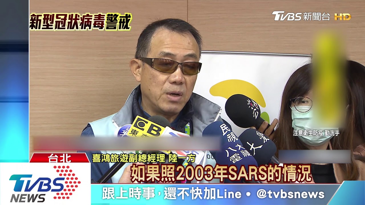 旅行社無薪假? 「喜鴻、五福」請員工放特休