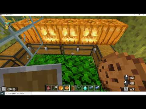 育才國小 麥塊SDGs聯合國永續發展目標 高O浩-麥塊SDGs程式競賽-112學年第二學期