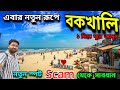 Bakkhali Tour 2026 Bakkhali Tour Guide Bakkhali Tour Plan Bakkhali Hotels Near Sea Beach