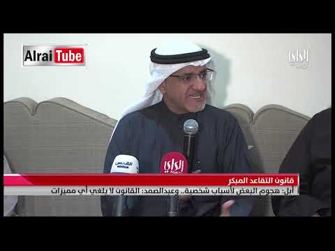 نشرة اخبار الراي 2018 12 18 تقديم سميرة عبدالله