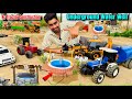 I Built A Underground Water Well With Mini Bricks Rc JCB And Tractor Aakash946 Diy Mini