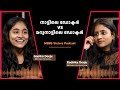 MBBS Abroad MBBS In India എന്താണ് വ്യത്യാസം Experience Radhika Deeju