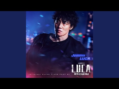 Video thumbnail for LUCA