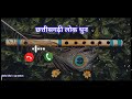 छत्तीसगढ़ी लोक धुन Best Cg Dhun Ll Mor Nava Godna Goda Le Gorelal Bu